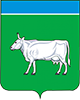 герб Костромского района