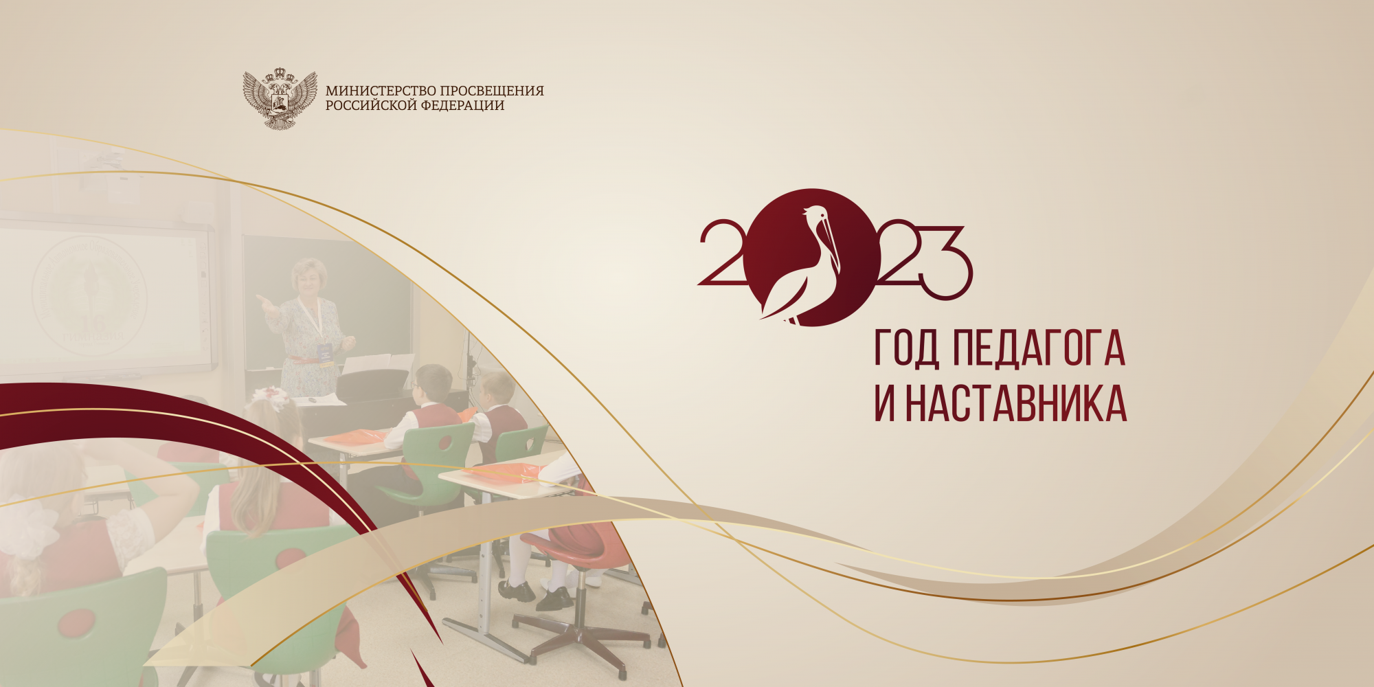 ГПиН обложка для одноклассников ваш лого.png ГПиН обложка для одноклассников ваш лого.png