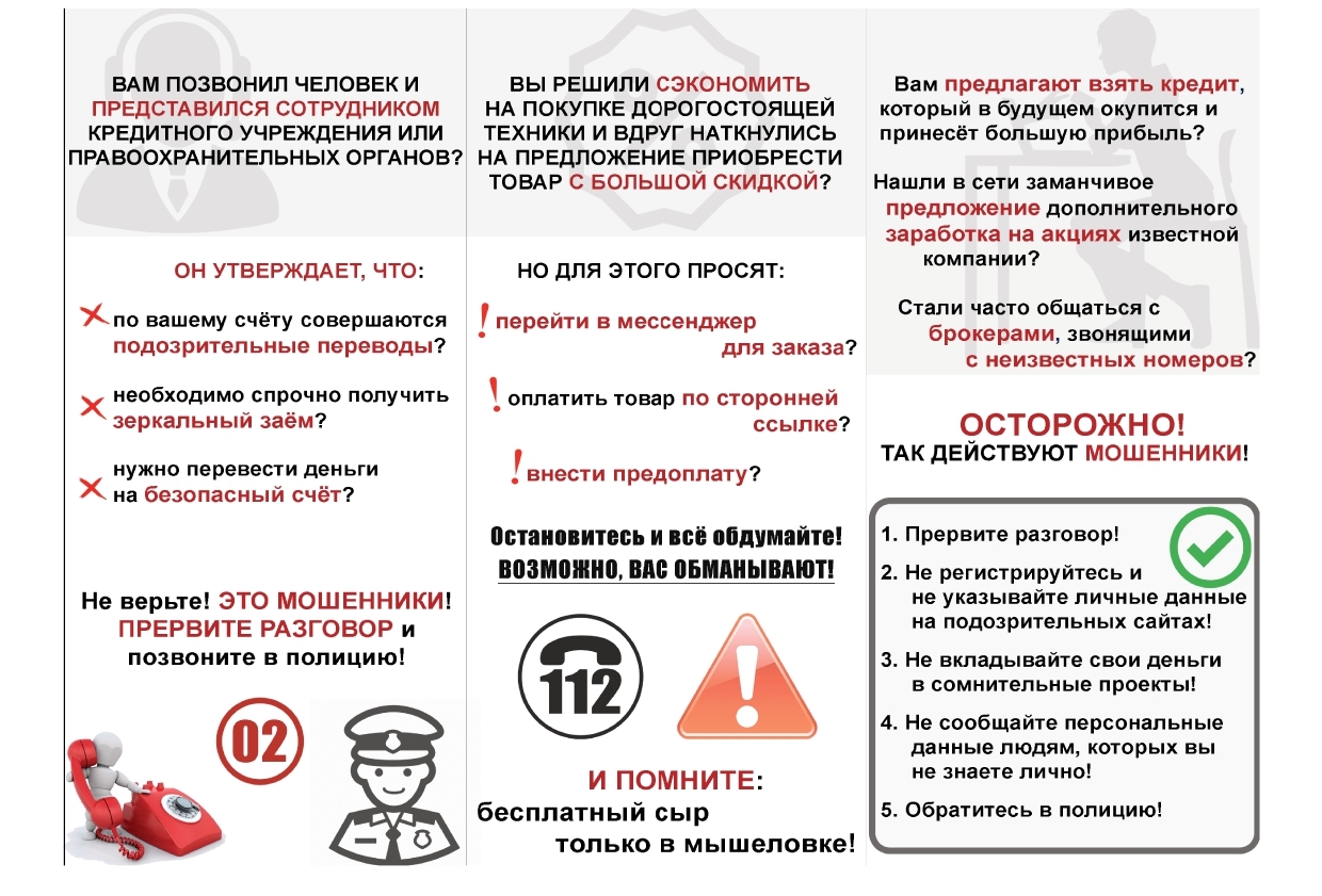 внутренняя_часть_page-0001.jpg