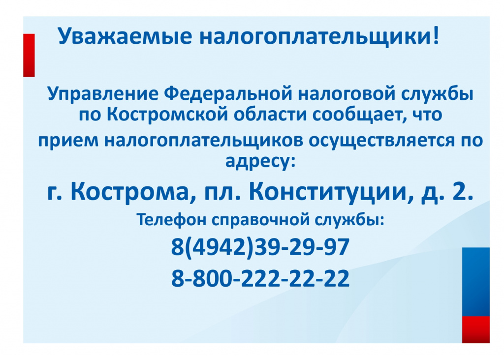 Обьявление переезд_page-0001.jpg Обьявление переезд_page-0001.jpg